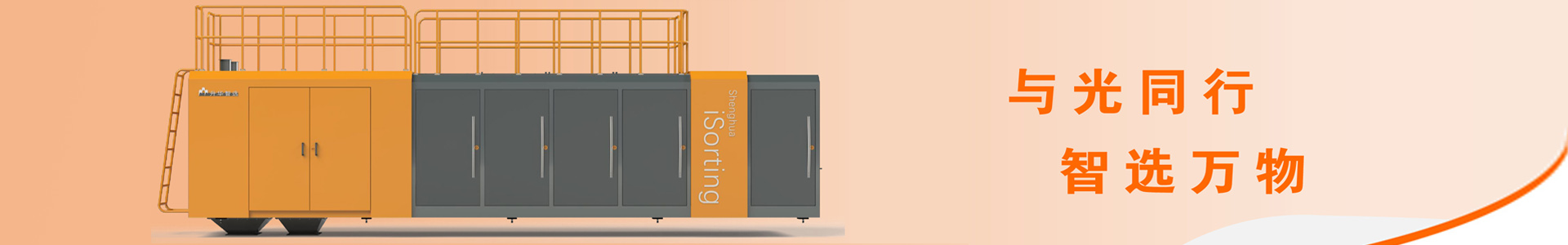 公司新闻陆续更新中~~~~-行业新闻-湖南b体育·(sports)有限公司